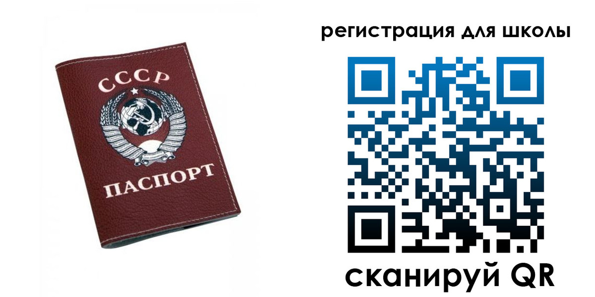 временная регистрация недорого в Нытве