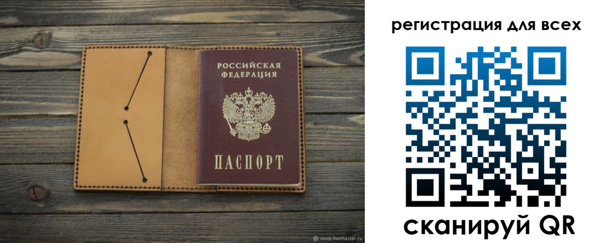 временная регистрация адрес в Нытве