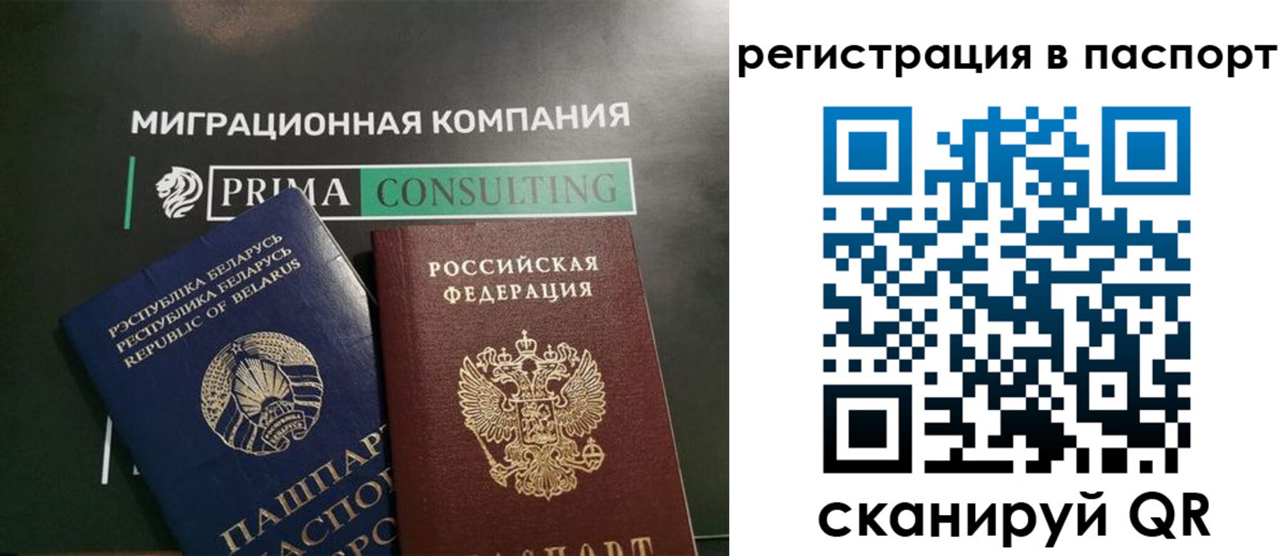прописка для школы в Нытве