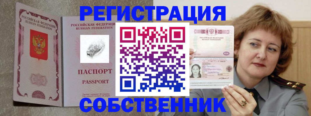 регистрация для школы в Нытве